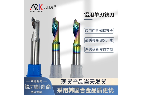 石墨铣刀的加工工艺